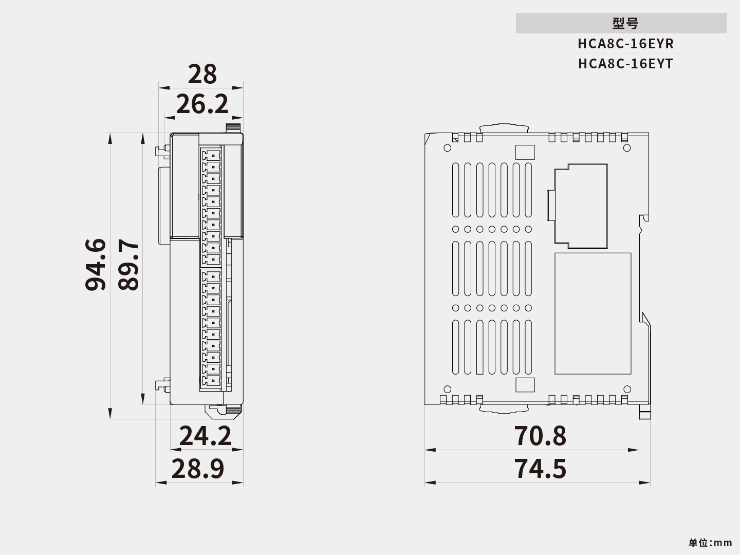 尺寸图_HCA8C-16EYR、16EYT