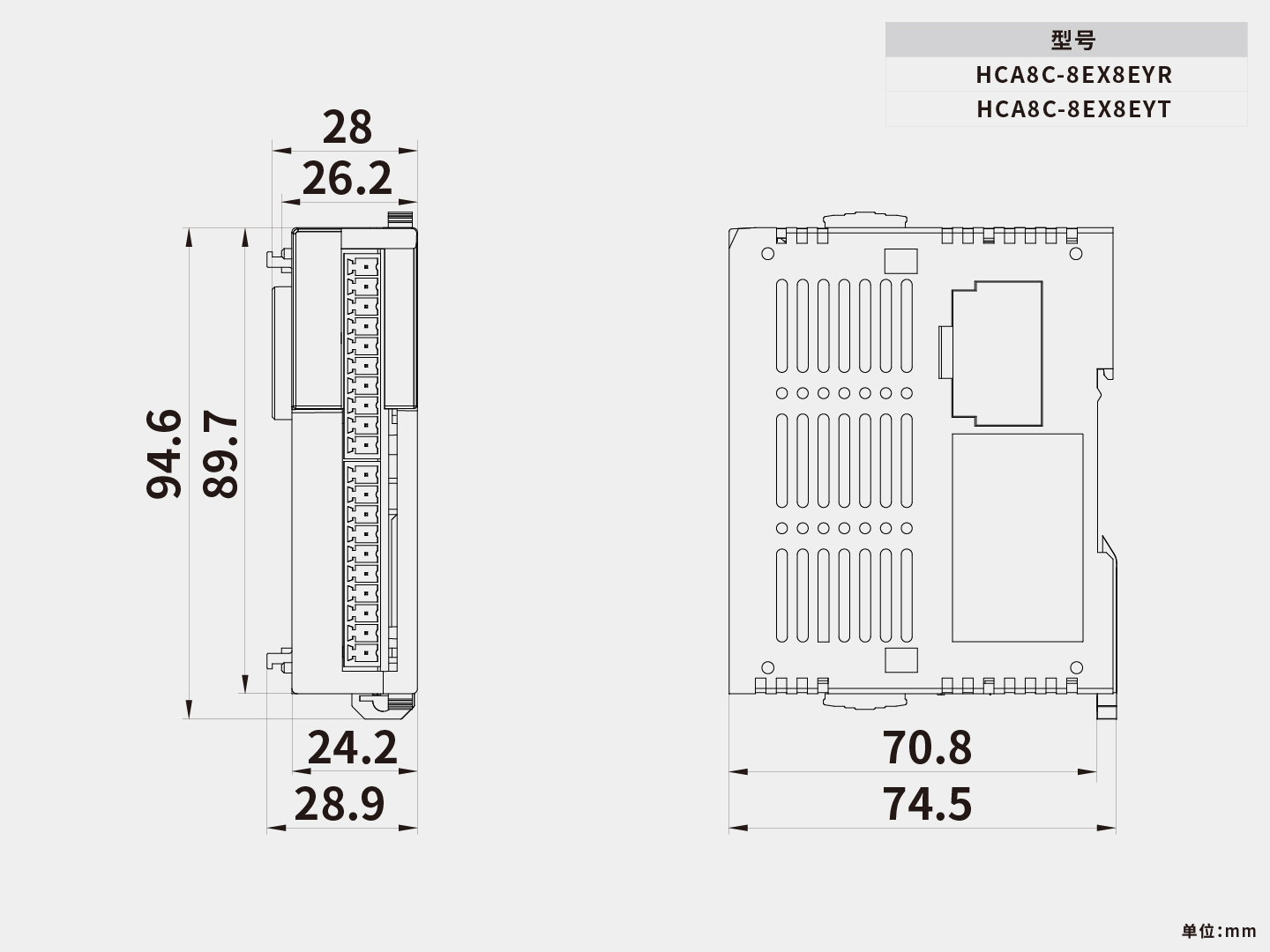 尺寸图_HCA8C-8EX8EYT、8EX8EYR